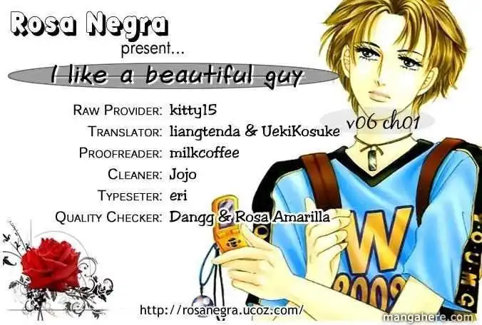 I Like a Beautiful Guy Chapter 21 38